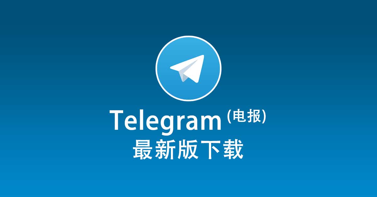 Telegram Number Screening: Why Do Cross-Border Businesses Need Accurate Data?